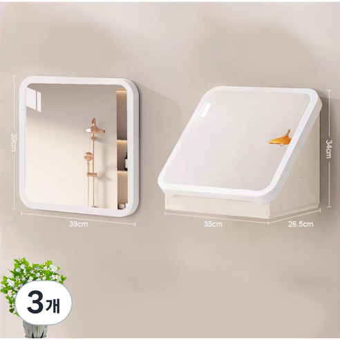 엠시티몰 다기능 욕실 벽화 접이식 방수 수납함 화장실 옷 보관 비밀 액자 수납장, 3개