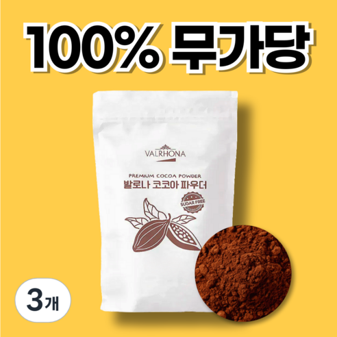 발로나 무가당 코코아파우더 100% 무설탕 카카오파우더, 3개, 400g, 1개입
