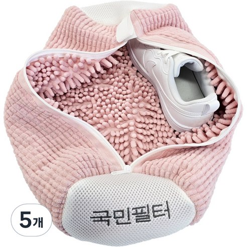 국민필터 2세대 신발 운동화 세탁망 특 대형, 5개, ShellPink