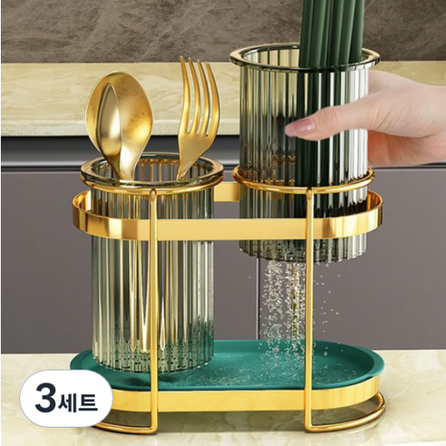 레디박스 고급 모던 골드 물빠짐 수저통, 원형, 3세트