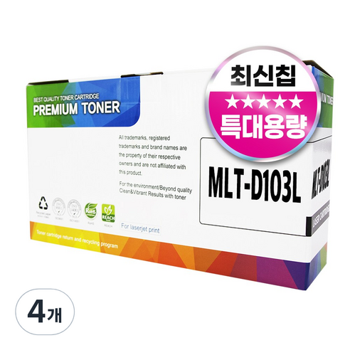 삼성 MLT-D103L 호환토너 ML-2950ND ML-2951DR ML-2955DW SCX-4728FD SCX-4726FN, 검정, 4개