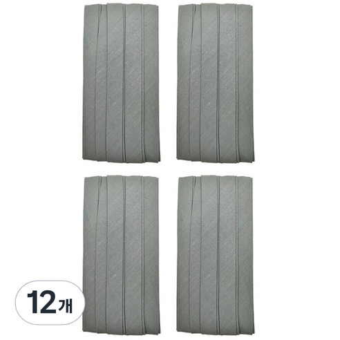 10mm 바이어스테이프 칼라바이어스 4yard, 12개, 그레이