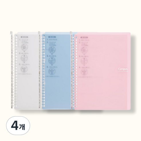 고쿠요 바인더 스마트링 캠퍼스바인더 B5, 4개, 클리어
