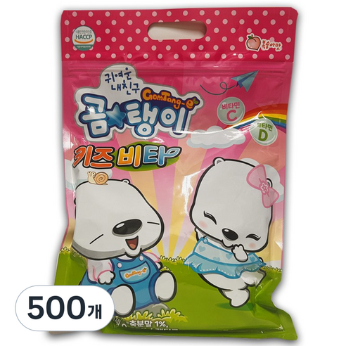 곰탱이 키즈비타 파우치형 250정, 500개, 1.1g