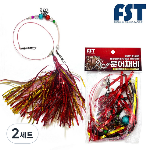 킹 대왕문어채비 FST 야광 문어낚시 채비 대왕문어 동해 낚시 꼴뚜기웜 스커트 피문어, 2세트, 1개입