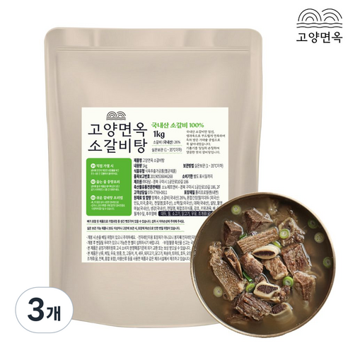 한식명장 국내산 압도적 대용량 소갈비탕 (실온), 3개, 1kg