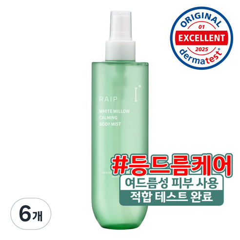 라입 흰버드나무 진정 바디미스트, 6개, 250ml