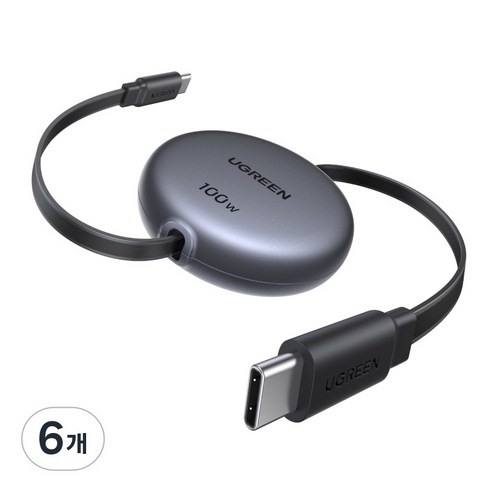 UGREEN 유그린 PD3.0 100W C타입 고속 충전 릴케이블 자동감김 릴 케이블 맥북 아이패드 아이폰 삼성 샤오미 호환, 6개, Black, 100cm