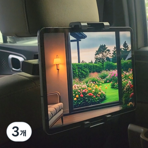 웨이프리 차량용 태블릿 거치대 뒷좌석 헤드레스트, 그레이, 3개