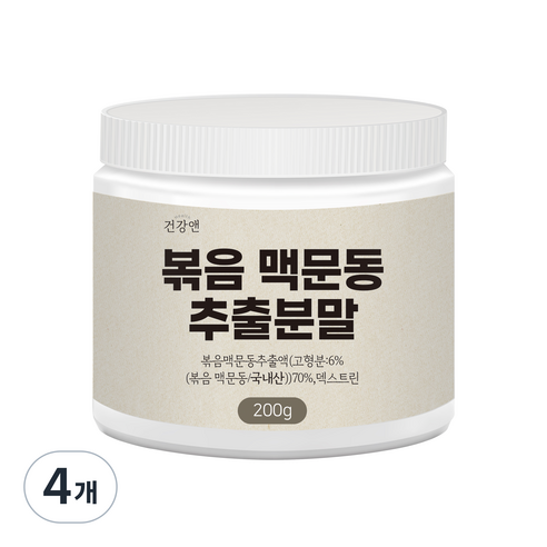국산 볶은 맥문동 추출 분말