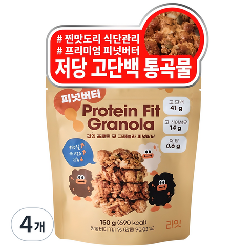 라잇 프로틴 핏 저당 통곡물 그래놀라 피넛버터, 4개, 150g
