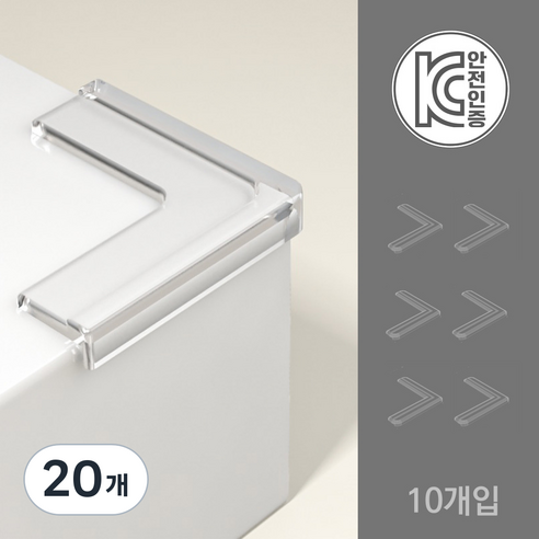 아트위브 도톰한 소프트 충돌방지 코너 가드 투명 모서리 보호대, 납짝 L형 (소), 20개