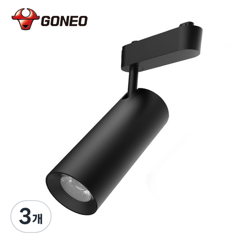 고네오 LED 일체형 레일 트랙조명 30W COB 스포트 플리커프리, 3개, 블랙 주백색