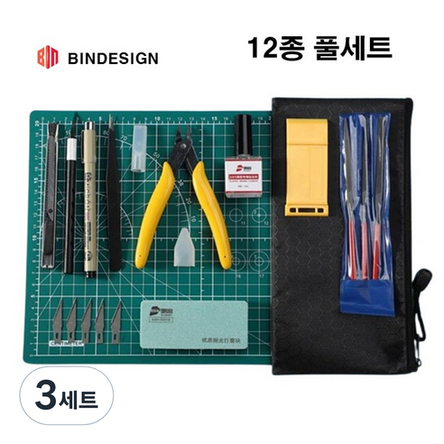 BINDESIGN 프라모델 조립 공구 세트 입문용 12종 풀세트, 3세트