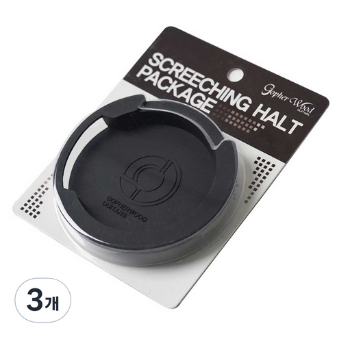 국산 Gopherwood 사운드홀 커버 하울링 방지 Screeching Halt Package 어쿠스틱 기타용, 3개