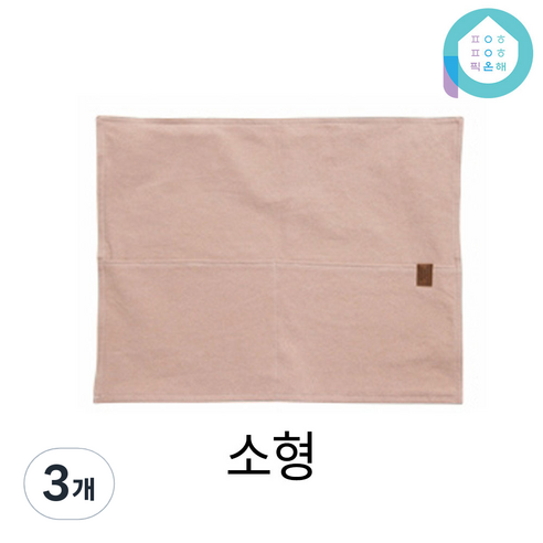 에포나 2포켓 순면 코튼 의자 등받이 커버 덮개 리폼 천갈이 체어, 러블리핑크, 3개