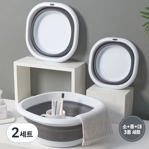오드상회 대야 접이식대야 세수대야 세면대 바가지 세숫대야 다라이 접이식대차 욕실대야 빨래대야 접이식바구니, 2세트, 그레이(소+중+대)