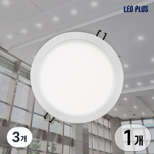 엘이디플러스 매입 매립등 LED 고효율 다운라이트 6인치 15W, 3개, 5700K