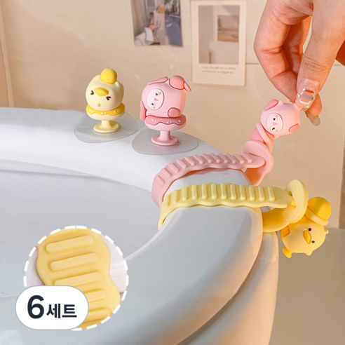 롤링페이퍼 변기 뚜껑 손잡이 변기커버 손잡이, 6세트, 핑크+옐로