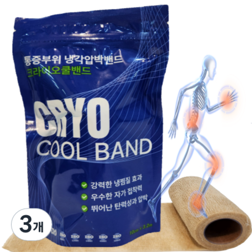 [납품용] CRYO 쿨밴드 자가점착밴드 멘솔 아이스 의료용 붕대 시원하지만 끈적이지 않는 쿨링밴드, 3개, 1롤
