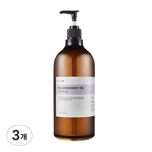 카밍팜 고보습 릴렉싱 바디오일 라벤더향 마사지오일, 3개, 1000ml