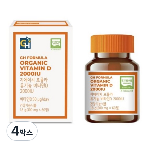 GH FORMULA 100%유기농비타민D 2000IU 어린이 유아 임산부 온가족 비타민D3 첨가물부형제ZERO, 4박스, 60정