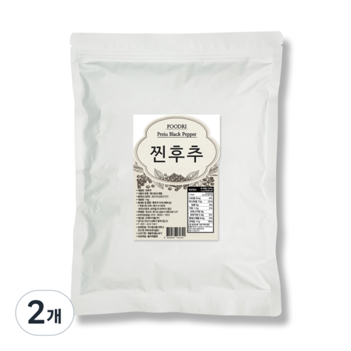 FOODRI 찐후추 후추가루