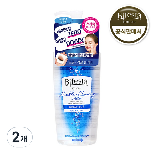 비페스타 순한 미셀라 클렌징 워터 브라이트닝, 400ml, 2개