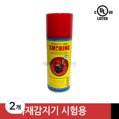 화재감지기 시험용 / 스모킹 / 위 분사형 / 연기감지기 테스트기 / smoking, 2개