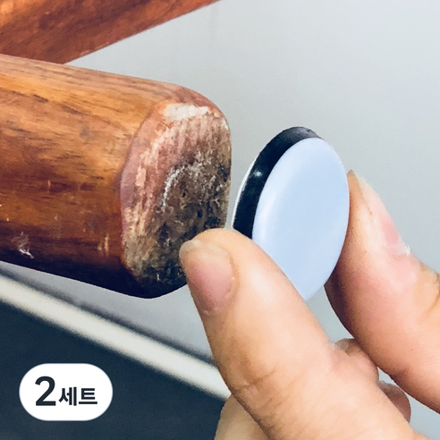 꼬꼬마스픽 가구 의자 소음방지 패드 원형, 2세트, 30mm