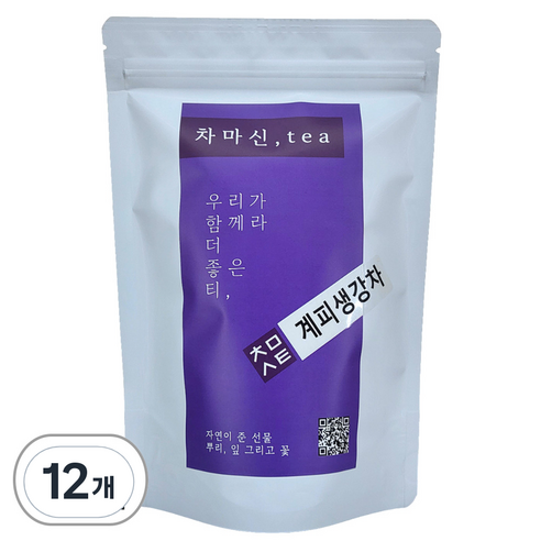 차마신티 계피생강차 삼각티백 속까지 따뜻한 차, 12개, 1g, 50개입