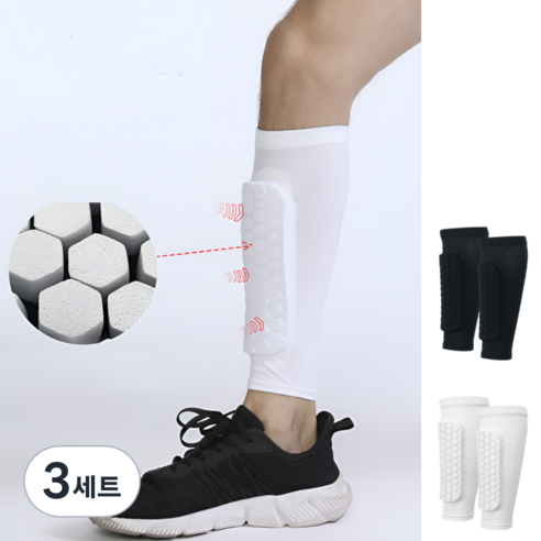베이직 일체형 신가드 정강이 보호대 축구 풋살 아대 일체형, 3세트, 화이트