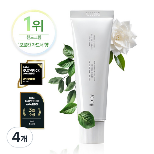 헉슬리 핸드 크림 모르칸 가드너, 30ml, 4개
