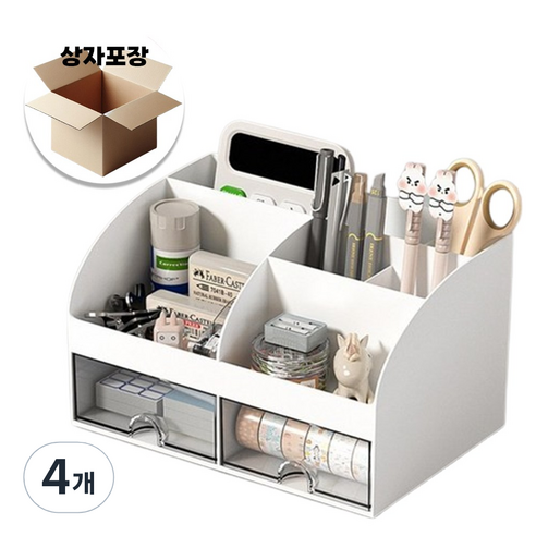 서온리 깔끔한 책상 정리 다용도 공부 사무용 볼펜 필기구 연필 꽂이 수납 정리함, 4개, 무광화이트