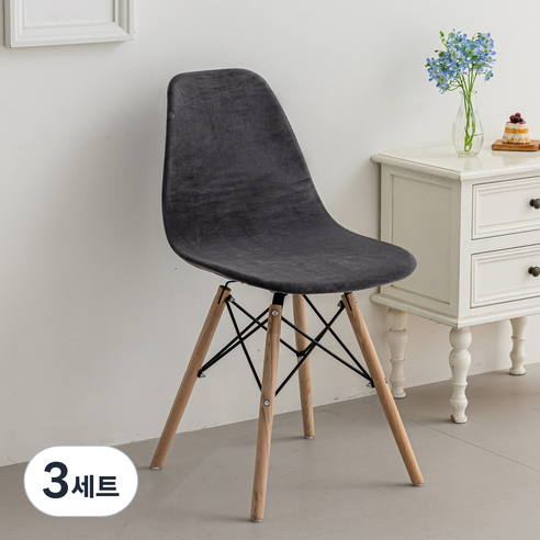 커버무드 고탄력 벨벳 에펠 의자 커버 2개, 3세트, 딥 그레이