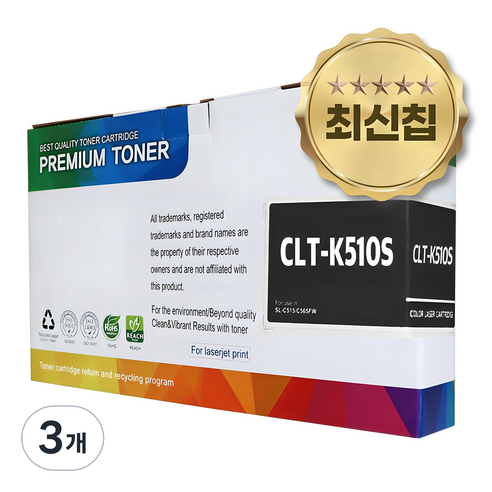 삼성 CLT-K510S 호환 토너, 검정, 3개