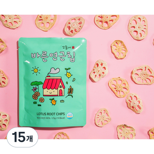 꼬숩네 연근칩 5팩 무설탕 기름기없이 담백한 무농약 국산연근 바른연근칩 임산부, 15개, 25g