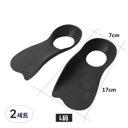 엔엔 교정보조 아치깔창, 2세트