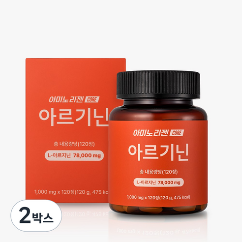 아미노리젠 코어 아르기닌 활력 영양제, 2박스, 120정