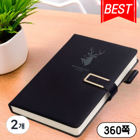 베리버터 성경 기도 A5 고급 두꺼운 필사노트, 2개, 버클 블랙