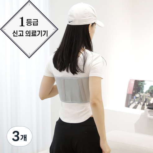 의사책 CB-M871 프리사이즈 늑골보호대 가슴 갈비 1등급 신고 의료기기, 3개, 그레이