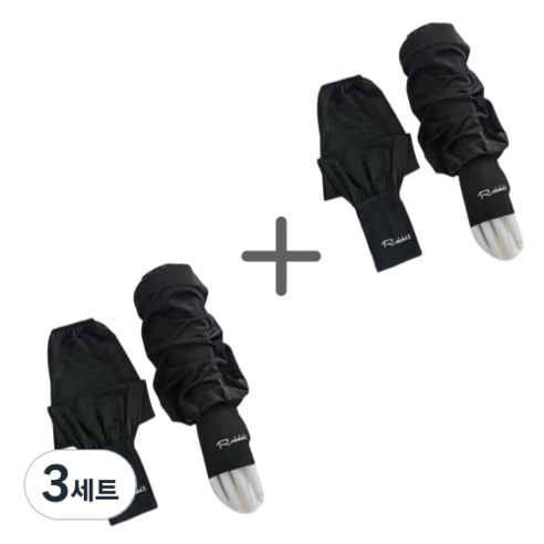 룸앤코지 여름 운전 팔토시 자외선 차단 여성 쿨토시, 블랙+블랙, 3세트