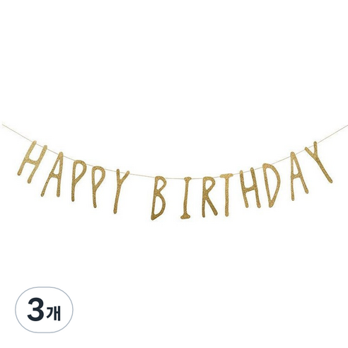 마블파티 happy birthday 골드글리터 가랜드, 3개
