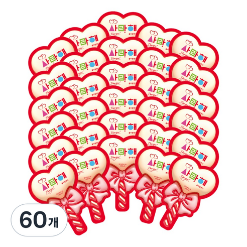 사랑해 하트모양 롤리팝 막대사탕 하트캔디, 60개, 12.7g