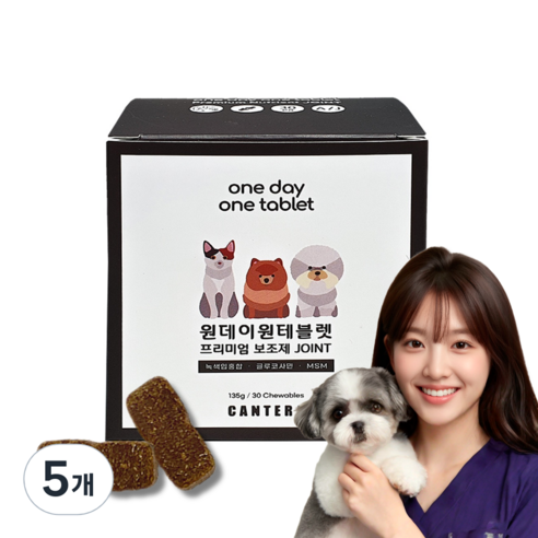 츄어블 간식형 영양제 강아지 고양이 관절 슬개골 칼슘 글루코사민 조인트 연골 원데이원테블렛, 뼈/관절강화, 5개