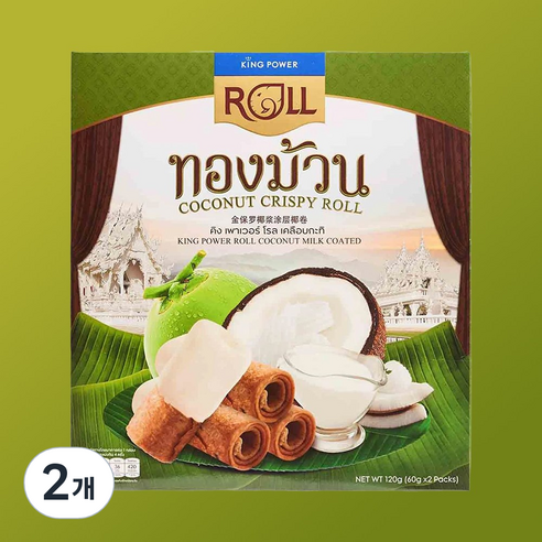 태국 면세점 킹파워 코코넛 밀크 코티드, 2개, 120g