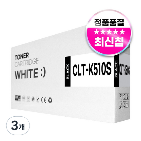삼성 호환토너 SL-C510/C510W/C513/C513W/SL-C563W/SL-C563FW, 3개, CLT-K510S 검정