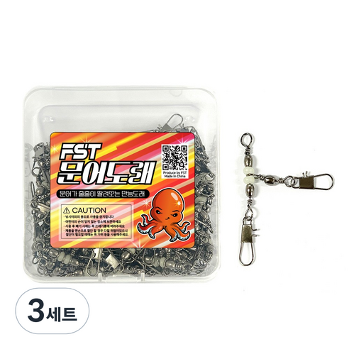 피싱템 T형 문어도래 대용량 벌크 세트 쭈꾸미 갑오징어 인터락 문어채비, 50개입, 3세트