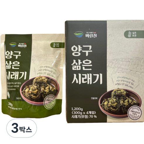 2025 양구 광림농원 신선한 삶은 무청 시래기 펀치볼 산지직송, 3박스, 300g 4개
