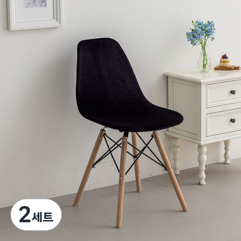 커버무드 고탄력 벨벳 에펠 의자 커버 2개, 2세트, 블랙